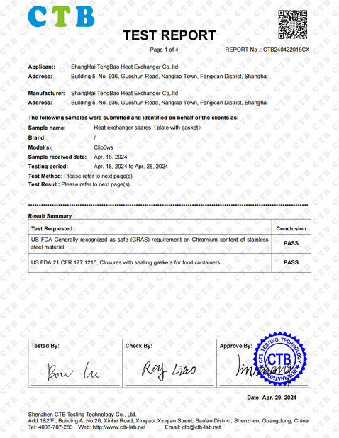 shanghai tengbao heat exchanger Co,.ltd
