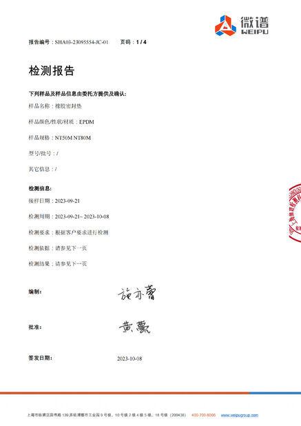 shanghai tengbao heat exchanger Co,.ltd